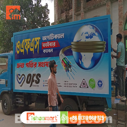 Pickup Van  Branding